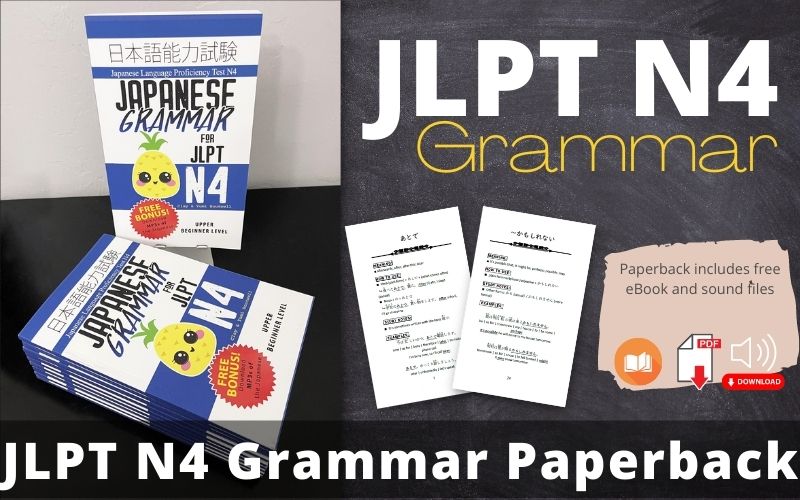 Japanese Grammar for JLPT N4-Master the Japanese Language Proficiency Test N4 [Paperback]