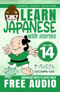 Thumbnail for Learn Japanese with Stories Volume 14: Kicchomu san [Paperback]