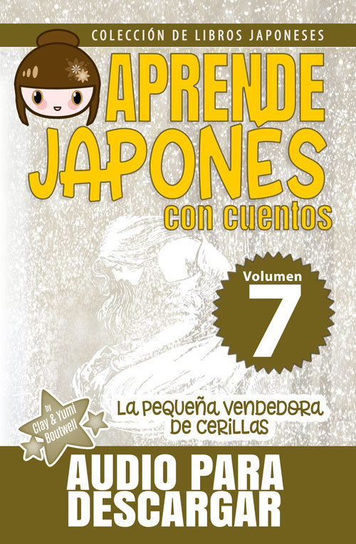 Colección de Libros Japoneses Volumen 1-10  [En español | SPANISH EDITION | DIGITAL DOWNLOAD]