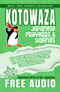 Thumbnail for Kotowaza, Japanese Proverbs and Sayings - The Japan Shop