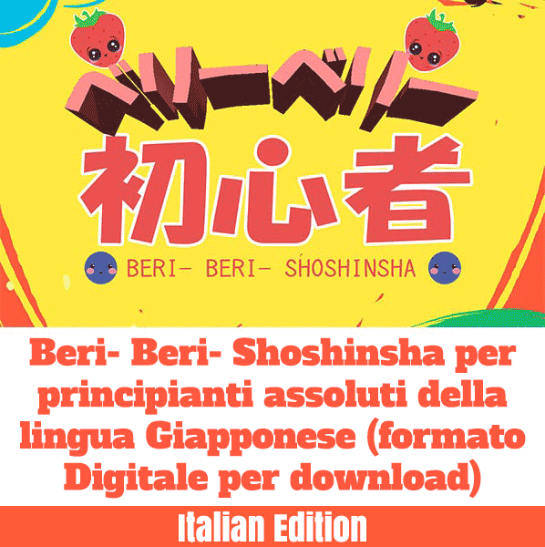 Beri- Beri- Shoshinsha per principianti assoluti della lingua Giapponese [formato Digitale per download]