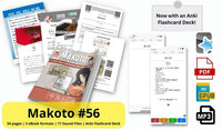 Makoto Magazine #56 - All the Fun Japanese Not Found in Textbooks