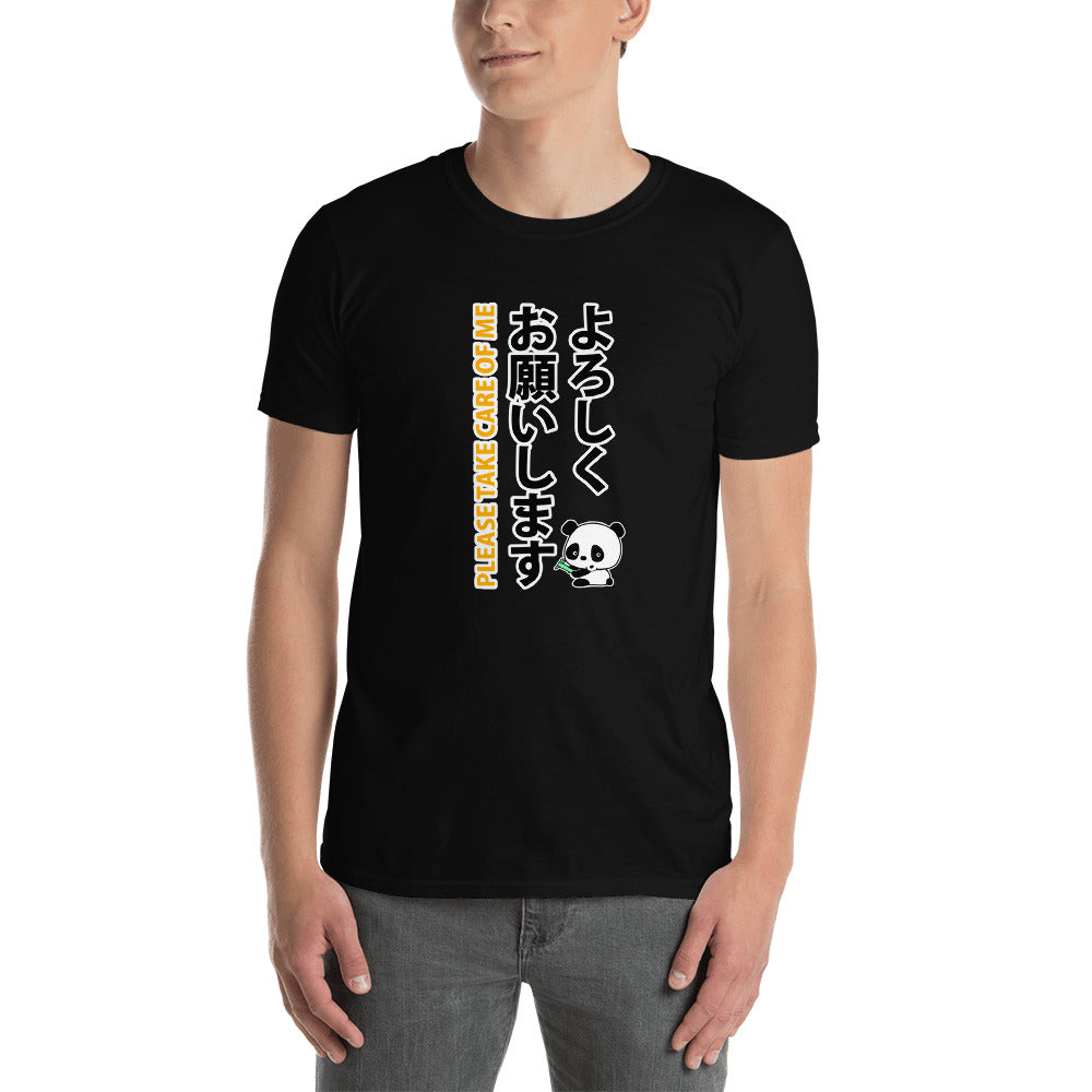 Yoroshiku Onegaishimasu Panda Please Take Care of Me Short-Sleeve Unisex T-Shirt - The Japan Shop