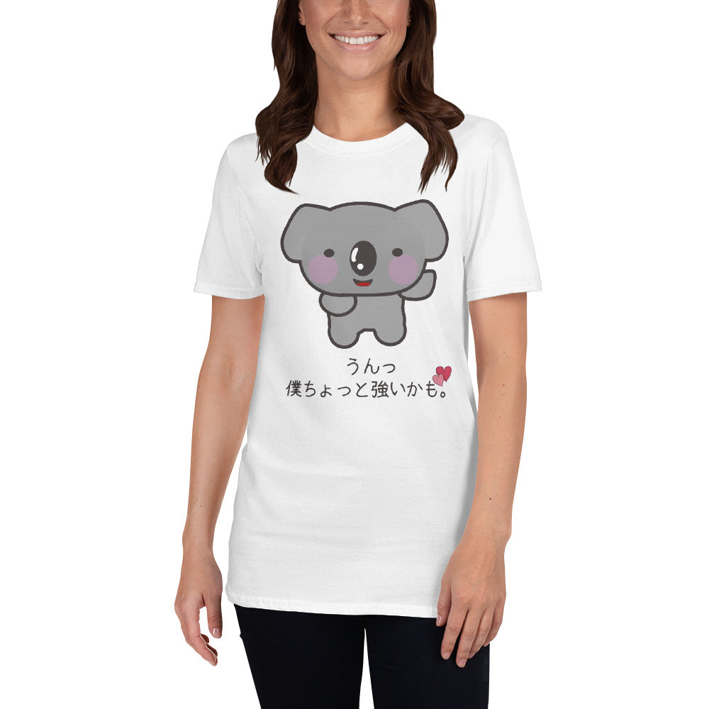 I Think I'm a Little Strong Kawaii Japanese Koala with heart Short-Sleeve Unisex T-Shirt - The Japan Shop