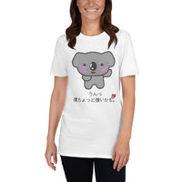 Thumbnail for I Think I'm a Little Strong Kawaii Japanese Koala with heart Short-Sleeve Unisex T-Shirt - The Japan Shop