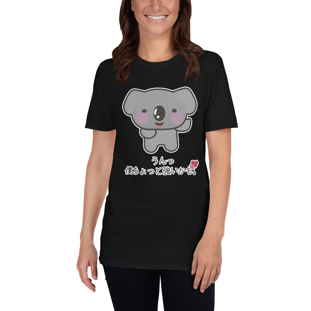 I Think I'm a Little Strong Kawaii Japanese Koala with heart Short-Sleeve Unisex T-Shirt - The Japan Shop