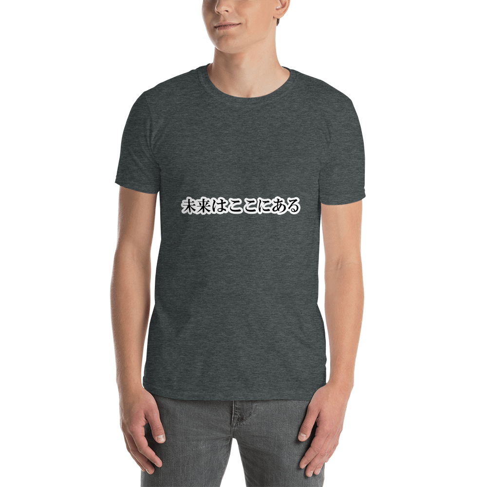 The Future is Here in Japanese Short-Sleeve Unisex T-Shirt