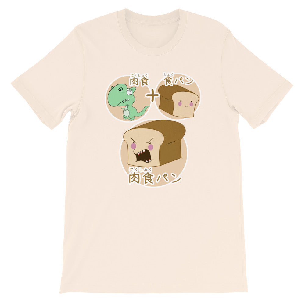 Carnivorous loaf of Bread in Japanese Short-Sleeve Unisex T-Shirt - The Japan Shop