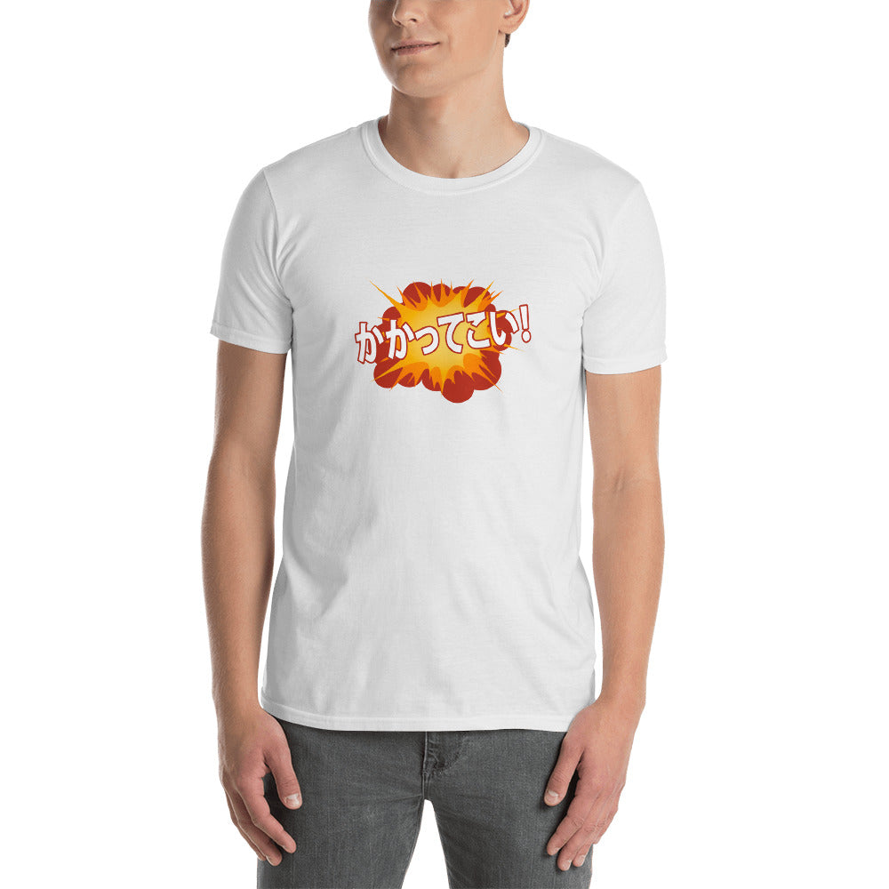 Bring it on! in Japanese Short-Sleeve Unisex T-Shirt - The Japan Shop