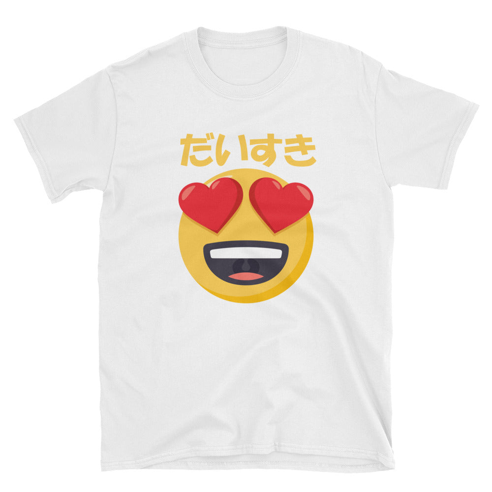 Daisuki Love Happy Japanese Smiley Face Emoji Short-Sleeve Unisex T-Shirt - The Japan Shop