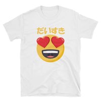 Thumbnail for Daisuki Love Happy Japanese Smiley Face Emoji Short-Sleeve Unisex T-Shirt - The Japan Shop