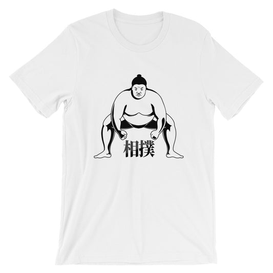 Sumo Wrestler with Japanese Kanji Short-Sleeve Unisex T-Shirt - The Japan Shop