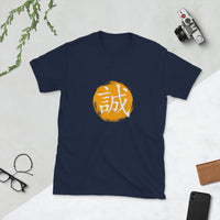 Thumbnail for Makoto Short-Sleeve Unisex T-Shirt