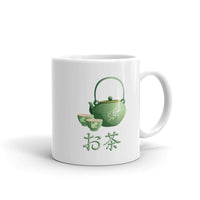 Ocha Japanese Green Tea with Kanji Mug - The Japan Shop
