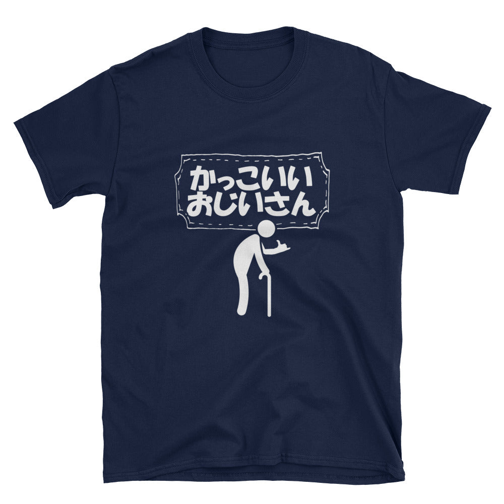 Kakkoii Ojiisan Cool Old Man in Japanese Shirt - The Japan Shop