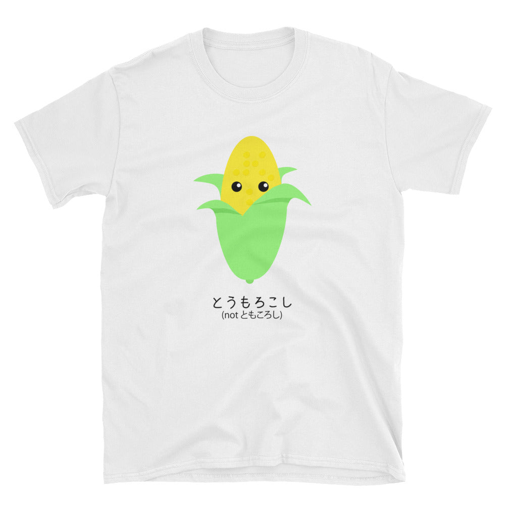 I am Corn not Killer of Friends Funny Japanese Toumorokoshi Short-Sleeve Unisex T-Shirt - The Japan Shop