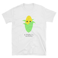Thumbnail for I am Corn not Killer of Friends Funny Japanese Toumorokoshi Short-Sleeve Unisex T-Shirt - The Japan Shop