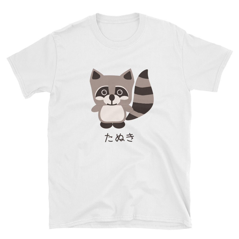 Kawaii Tanuki Short-Sleeve Unisex T-Shirt - The Japan Shop