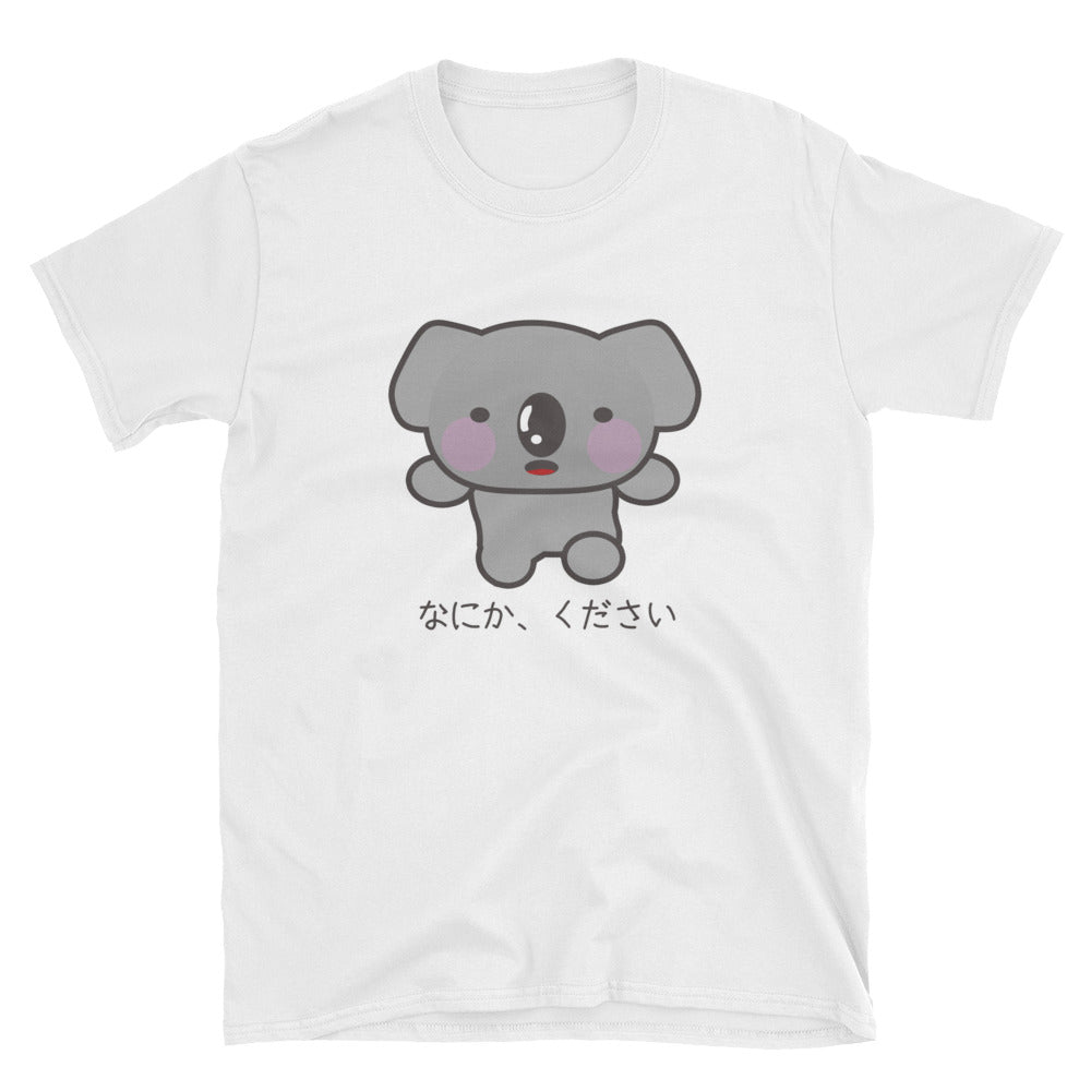 Nanika Kudasai Give me Something Cute Japanese Koala Bear Short-Sleeve Unisex T-Shirt - The Japan Shop