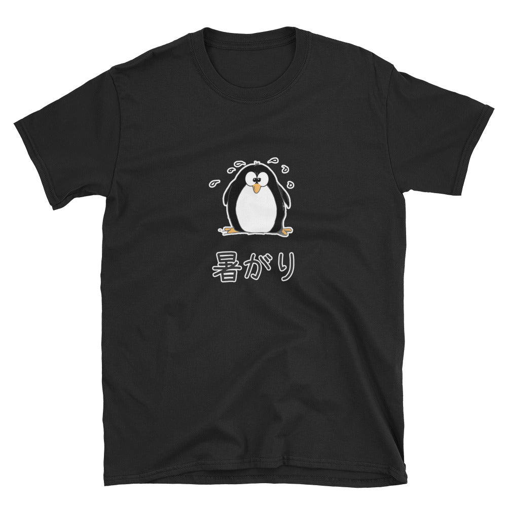 Cute Penguin Atsugari Sensitive to Heat Short-Sleeve Unisex T-Shirt - The Japan Shop