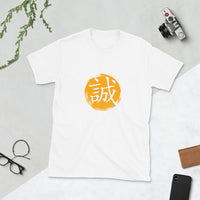 Thumbnail for Makoto Short-Sleeve Unisex T-Shirt