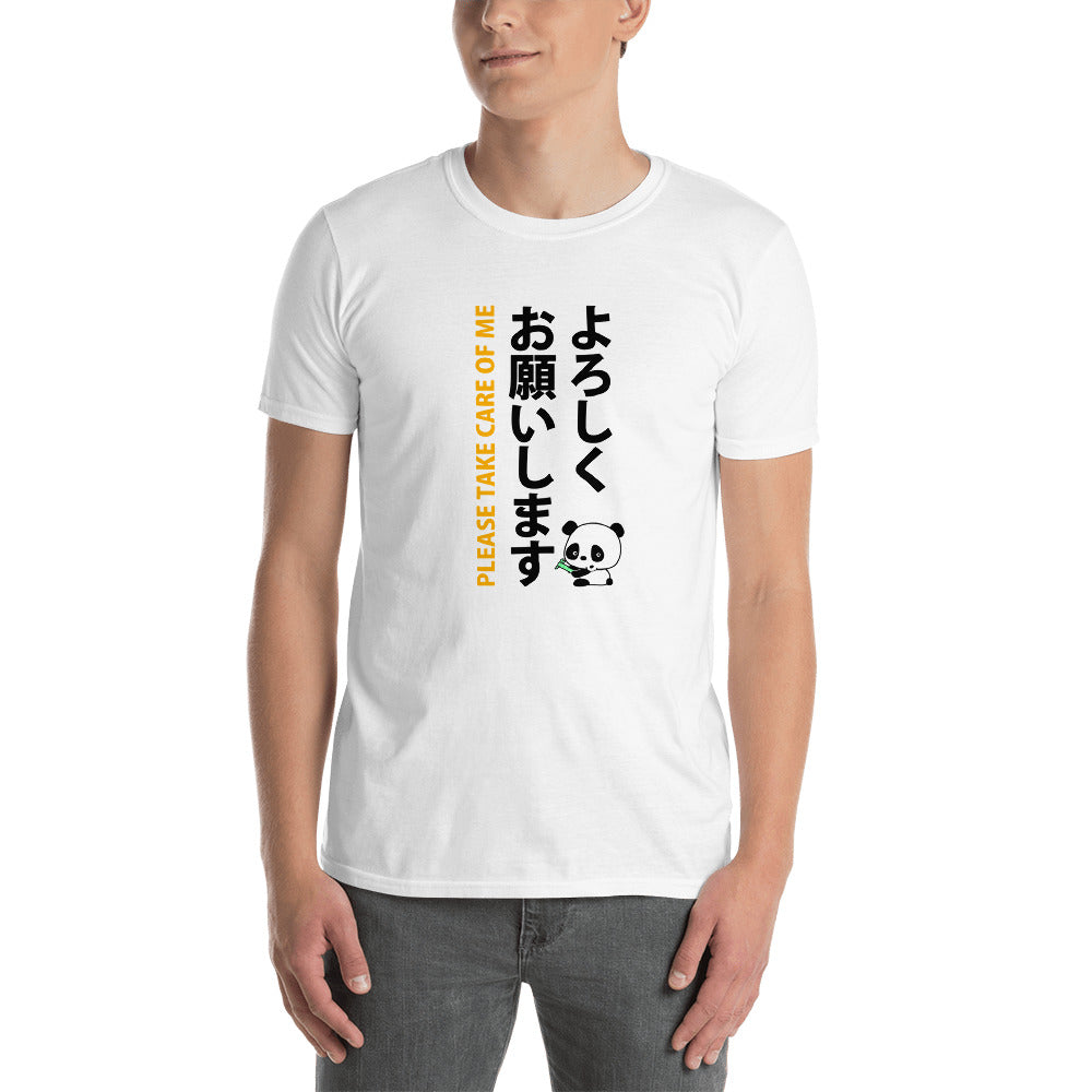 Yoroshiku Onegaishimasu Panda Please Take Care of Me Short-Sleeve Unisex T-Shirt - The Japan Shop