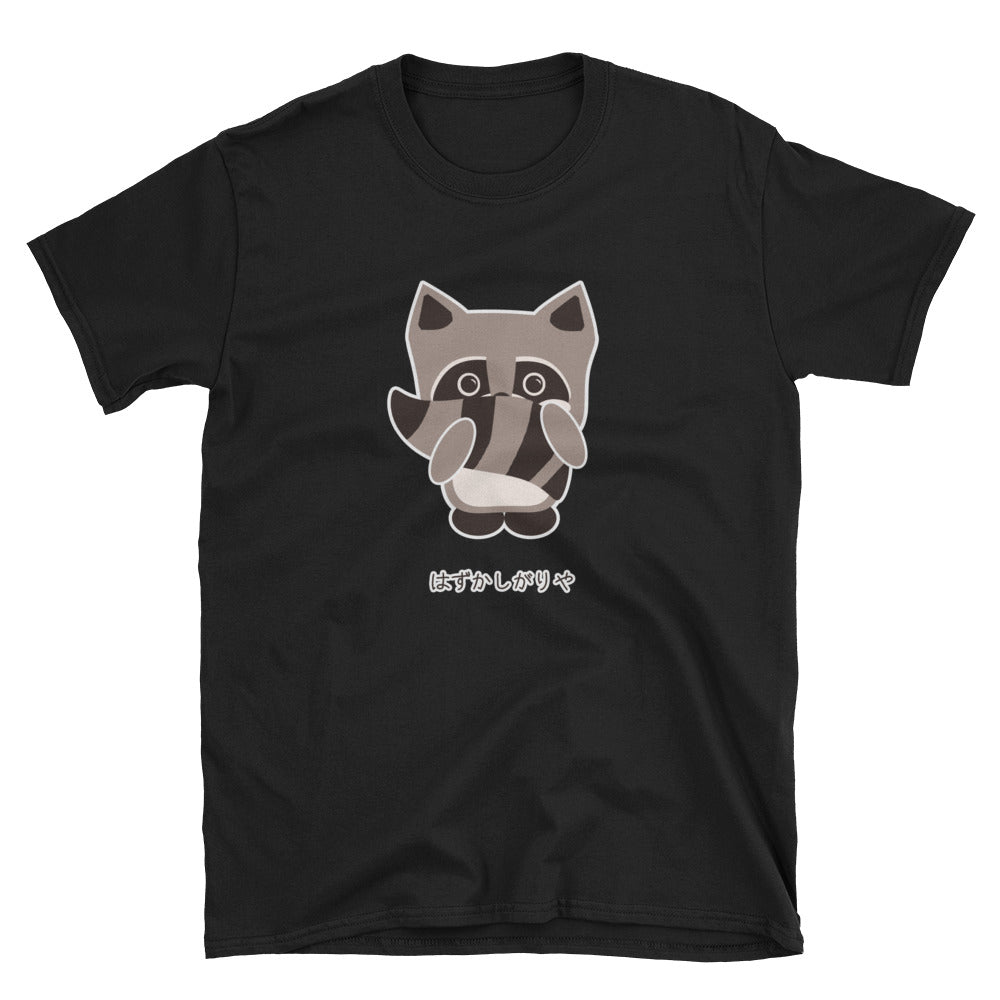 I'm the Shy Type Cute Japanese Tanuki Raccoon Holding Tail Hazukashi Short-Sleeve Unisex T-Shirt - The Japan Shop