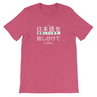 Thumbnail for I'm Studying Japanese; Please Speak to me Nihongo Short-Sleeve Unisex T-Shirt - The Japan Shop