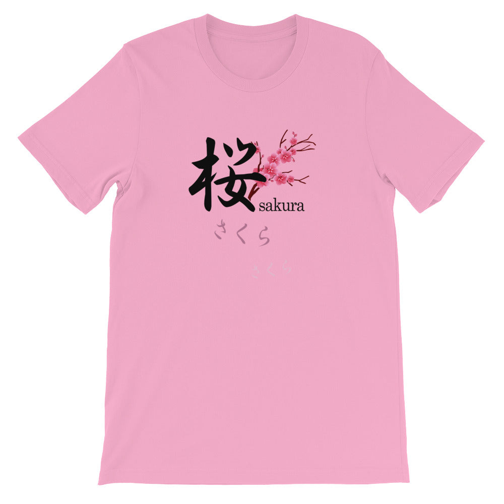 Falling Sakura Cherry Blossoms Flower Short-Sleeve Unisex T-Shirt - The Japan Shop