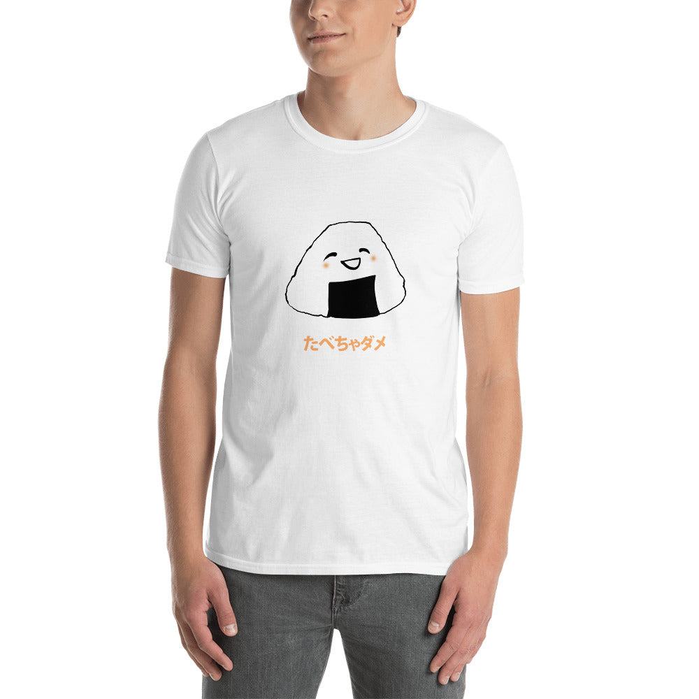 Don't Eat Me - Cute Onigiri in Japanese Short-Sleeve Unisex T-Shirt