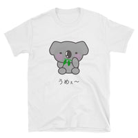 Thumbnail for Umee~ Delicious with Kawaii Koala Bear Short-Sleeve Unisex T-Shirt - The Japan Shop