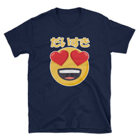 Thumbnail for Daisuki Love Happy Japanese Smiley Face Emoji Short-Sleeve Unisex T-Shirt - The Japan Shop