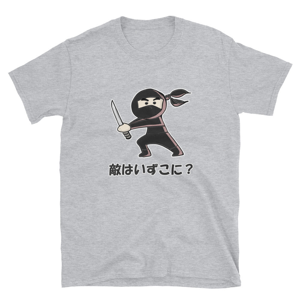 Ninja Asks Where is the Enemy? Short-Sleeve Unisex T-Shirt - The Japan Shop