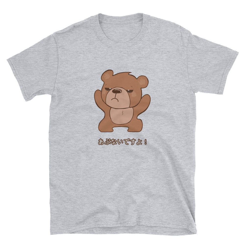 Kawaii Kuma Warning Everyone Abunai Desu Yo! It's Dangerous Short-Sleeve Unisex T-Shirt - The Japan Shop