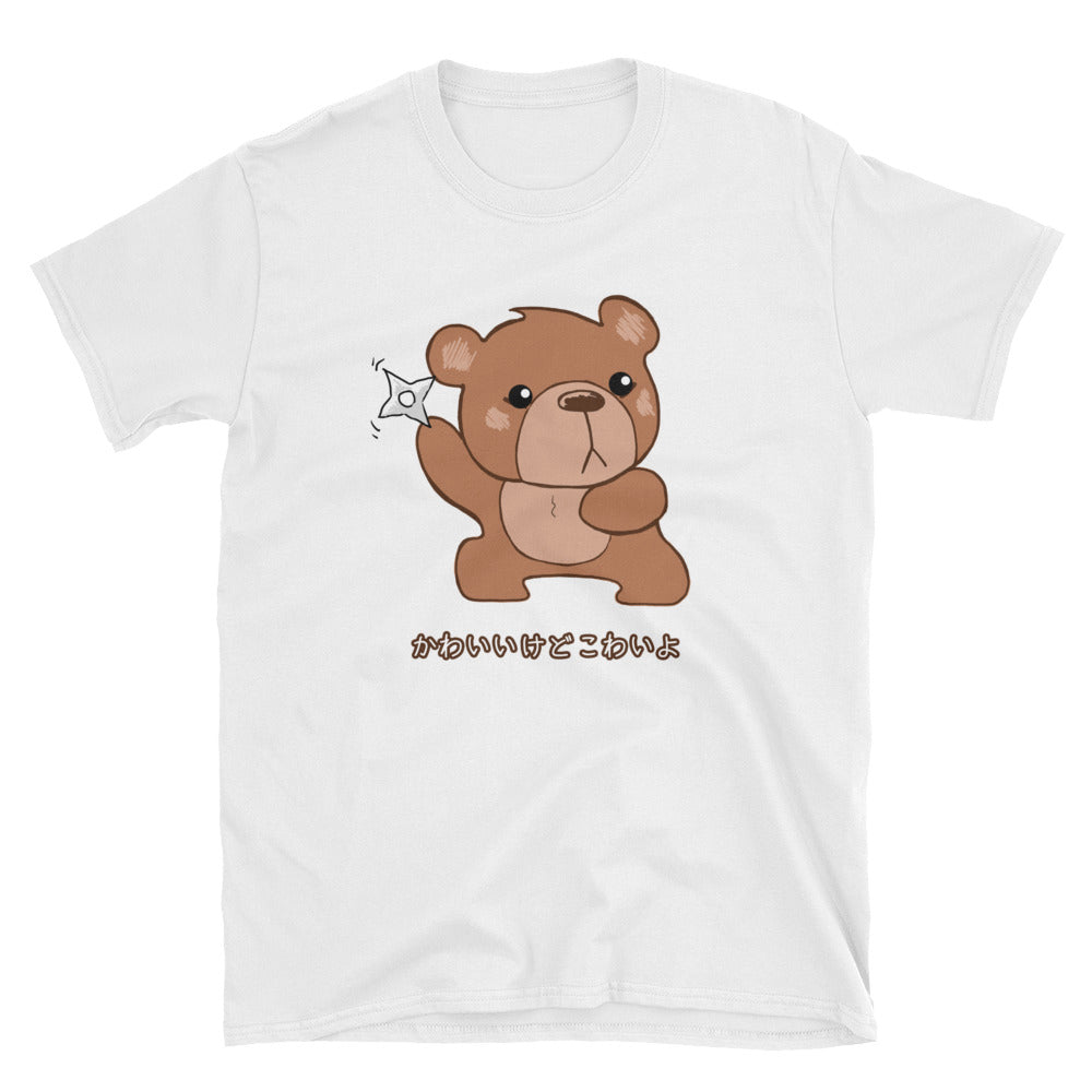 Cute but Scary too Kawaii Anime Manga Bear with Shuriken Short-Sleeve Unisex T-Shirt - The Japan Shop