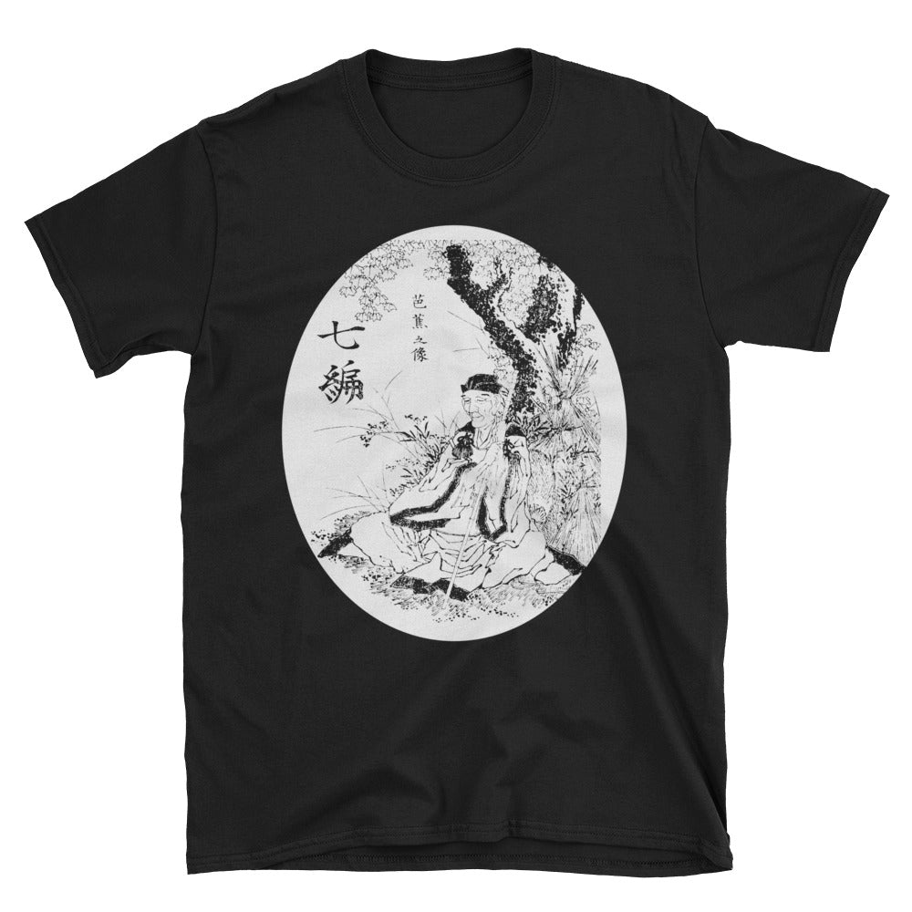Portrait of Matsuo Basho Japanese Poet by Hokusai Shirt Short-Sleeve Unisex T-Shirt - The Japan Shop