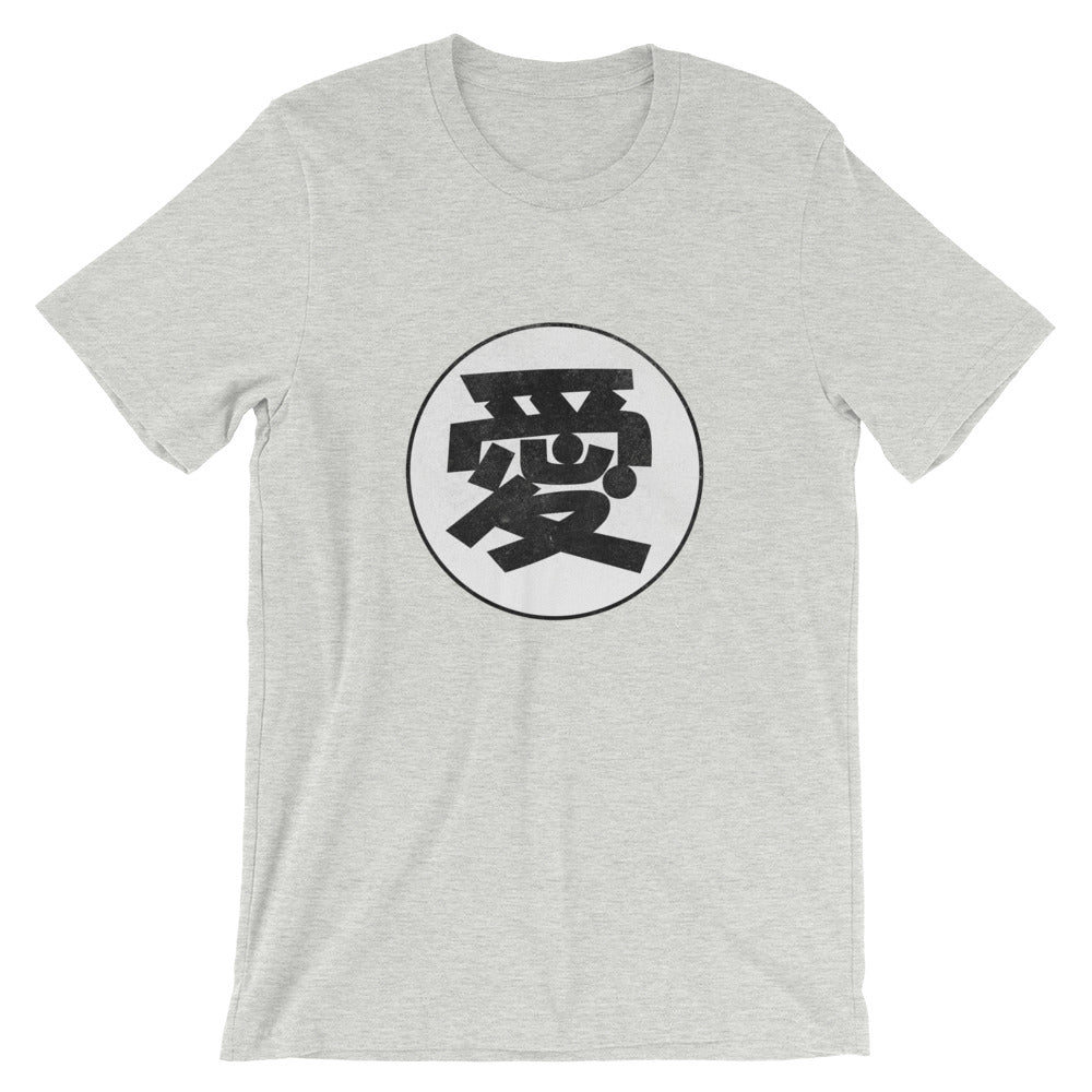 Ai Japanese Kanji for Love Short-Sleeve Unisex T-Shirt - The Japan Shop