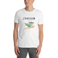 ごちそうさま Gochisousama It was Delicious in Japanese Short-Sleeve Unisex T-Shirtx T-Shirt - The Japan Shop