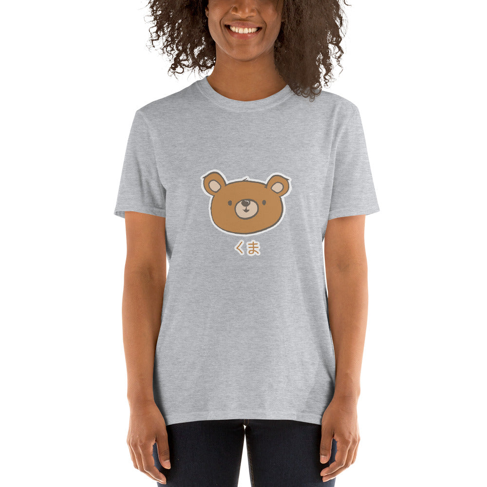 Kuma Cute Manga Style Bear in Japanese Short-Sleeve Unisex T-Shirt