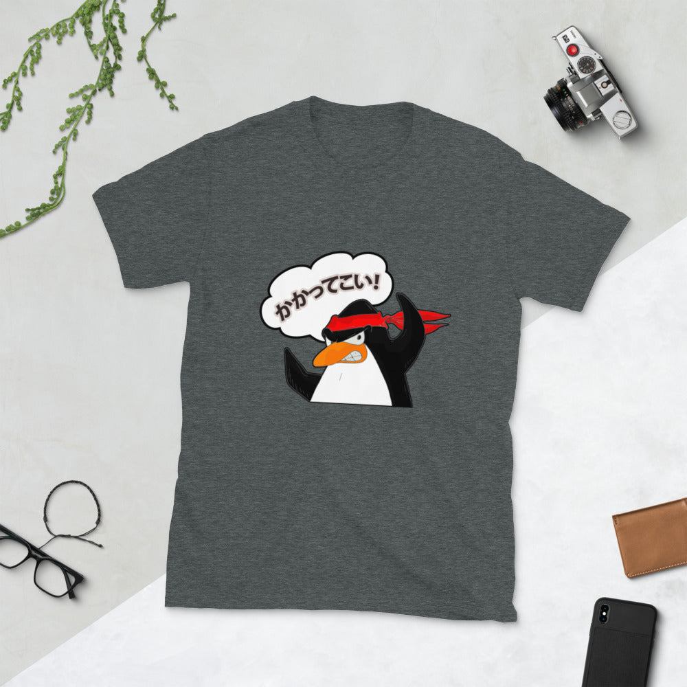 Kakatte Koi! Bring it On! in Japanese Short-Sleeve Unisex T-Shirt