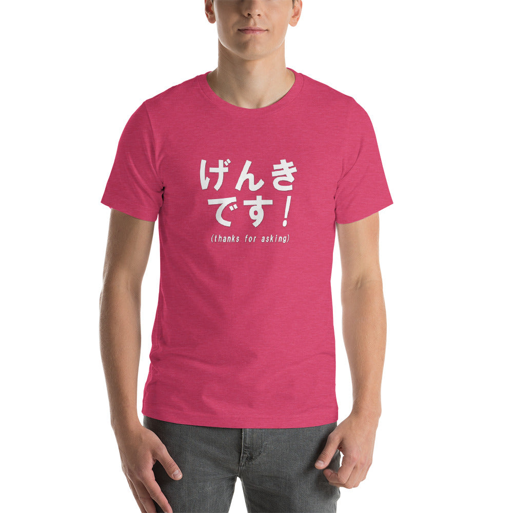 Japanese for I'm Fine Genki Desu Shirt Short-Sleeve Unisex T-Shirt - The Japan Shop