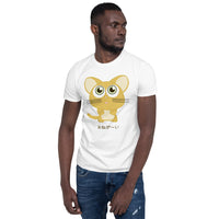 Thumbnail for Cute Kitty saying Onega~i Please in Japanese Short-Sleeve Unisex T-Shirt - The Japan Shop
