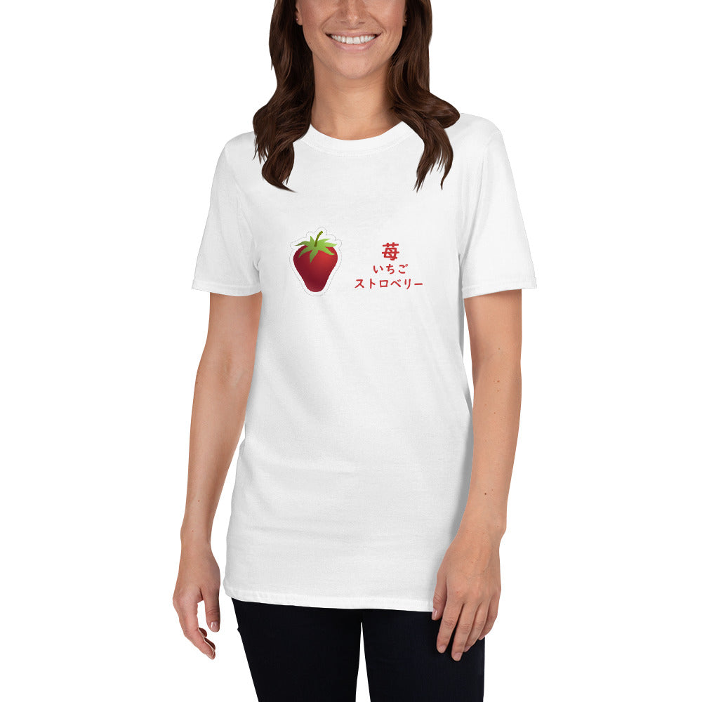 Strawberry in Japanese Ichigo with Fruit Design Short-Sleeve Unisex T-Shirt - The Japan Shop
