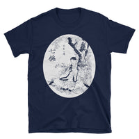 Thumbnail for Portrait of Matsuo Basho Japanese Poet by Hokusai Shirt Short-Sleeve Unisex T-Shirt - The Japan Shop