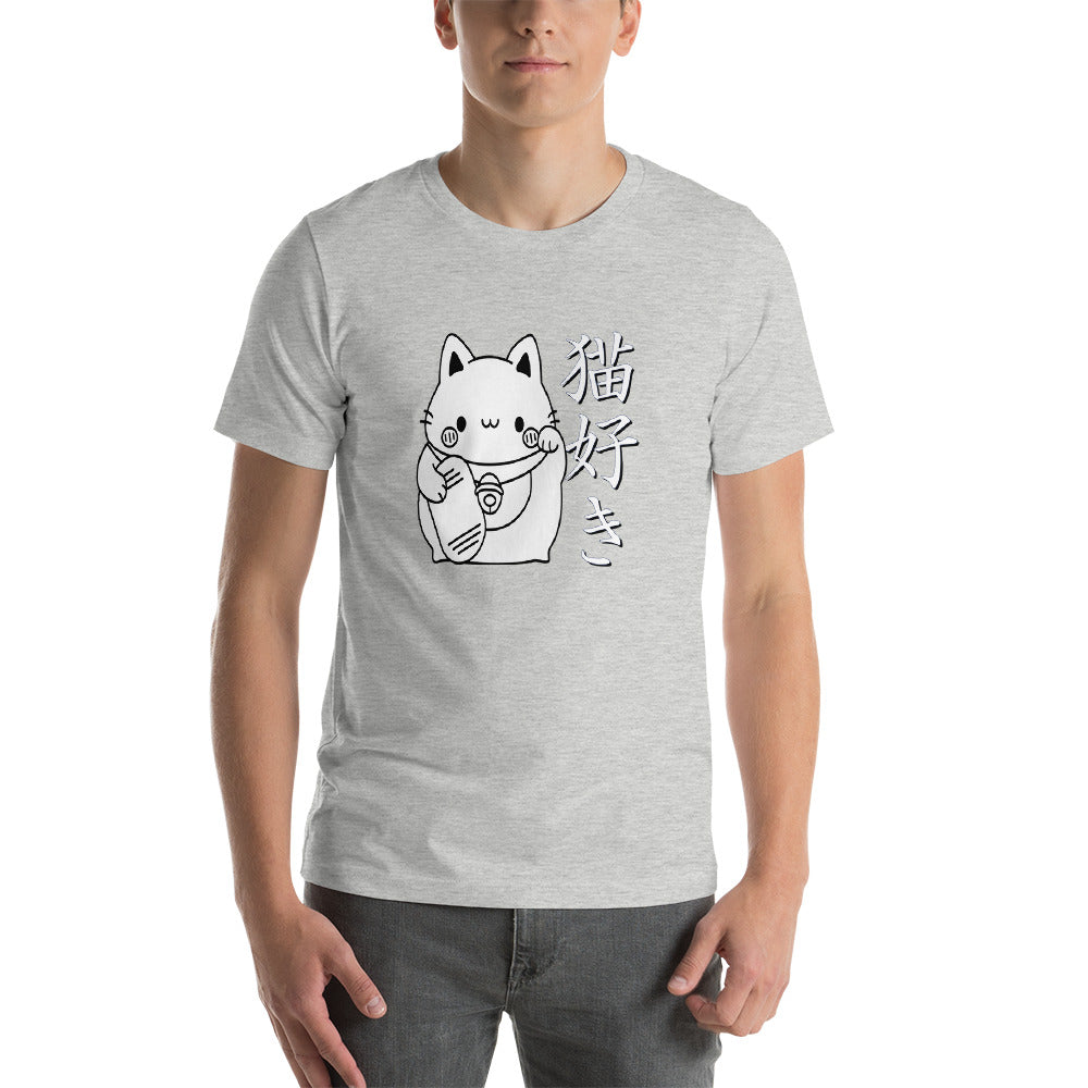 Cat Lover in Japanese Neko Zuki with Kanji and Maneki-neko. Short-Sleeve Unisex T-Shirt - The Japan Shop