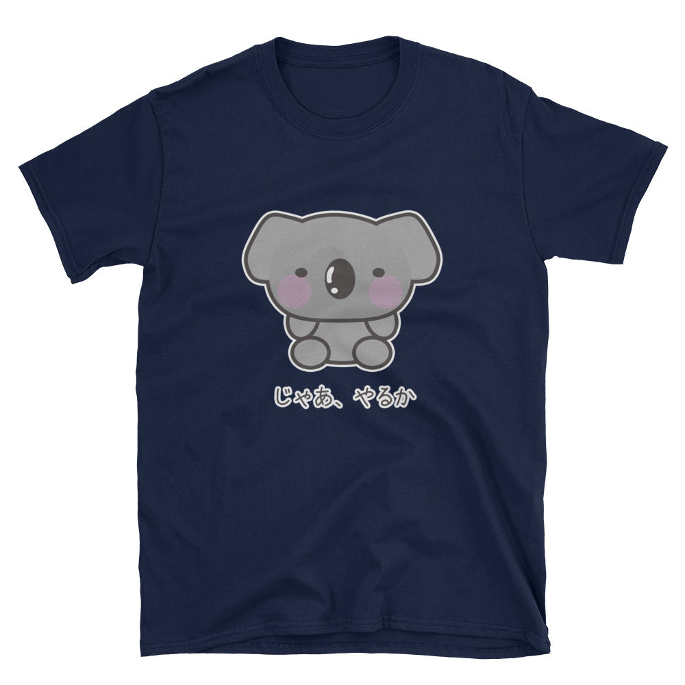 Jaa Yaruka All right, I'll Do it Funny Lazy Koala Japanese Short-Sleeve Unisex T-Shirt - The Japan Shop