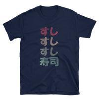 Thumbnail for Grunge Sushi Shirt with Hiragana and Kanji Short-Sleeve Unisex T-Shirt - The Japan Shop