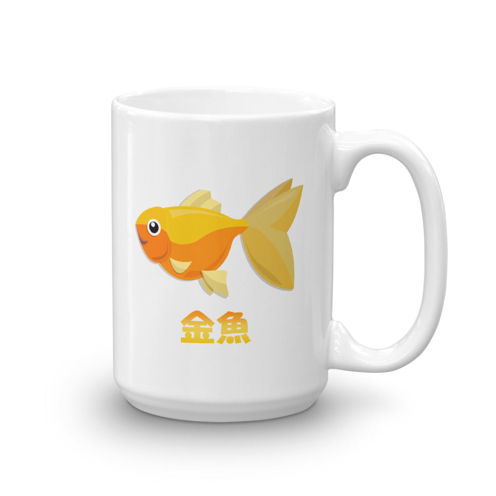 Kingyo Japanese Goldfish Mug - The Japan Shop