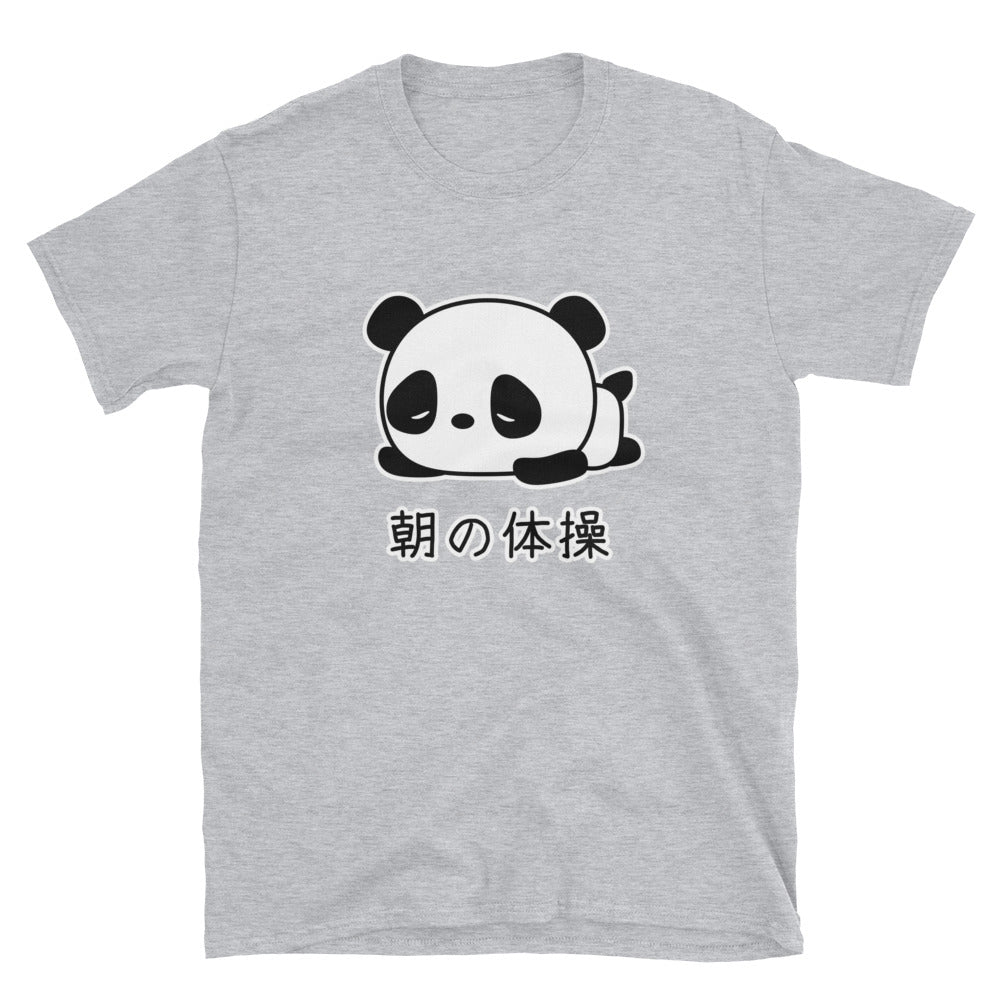Morning Exercise Panda Asa no Taisou Short-Sleeve Unisex T-Shirt
