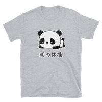 Thumbnail for Morning Exercise Panda Asa no Taisou Short-Sleeve Unisex T-Shirt